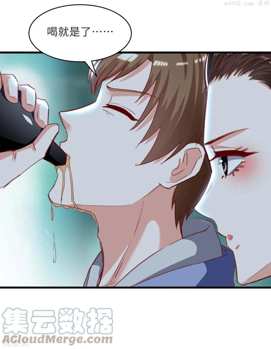 天才狂医漫画,第216话 为什么骗我？5图