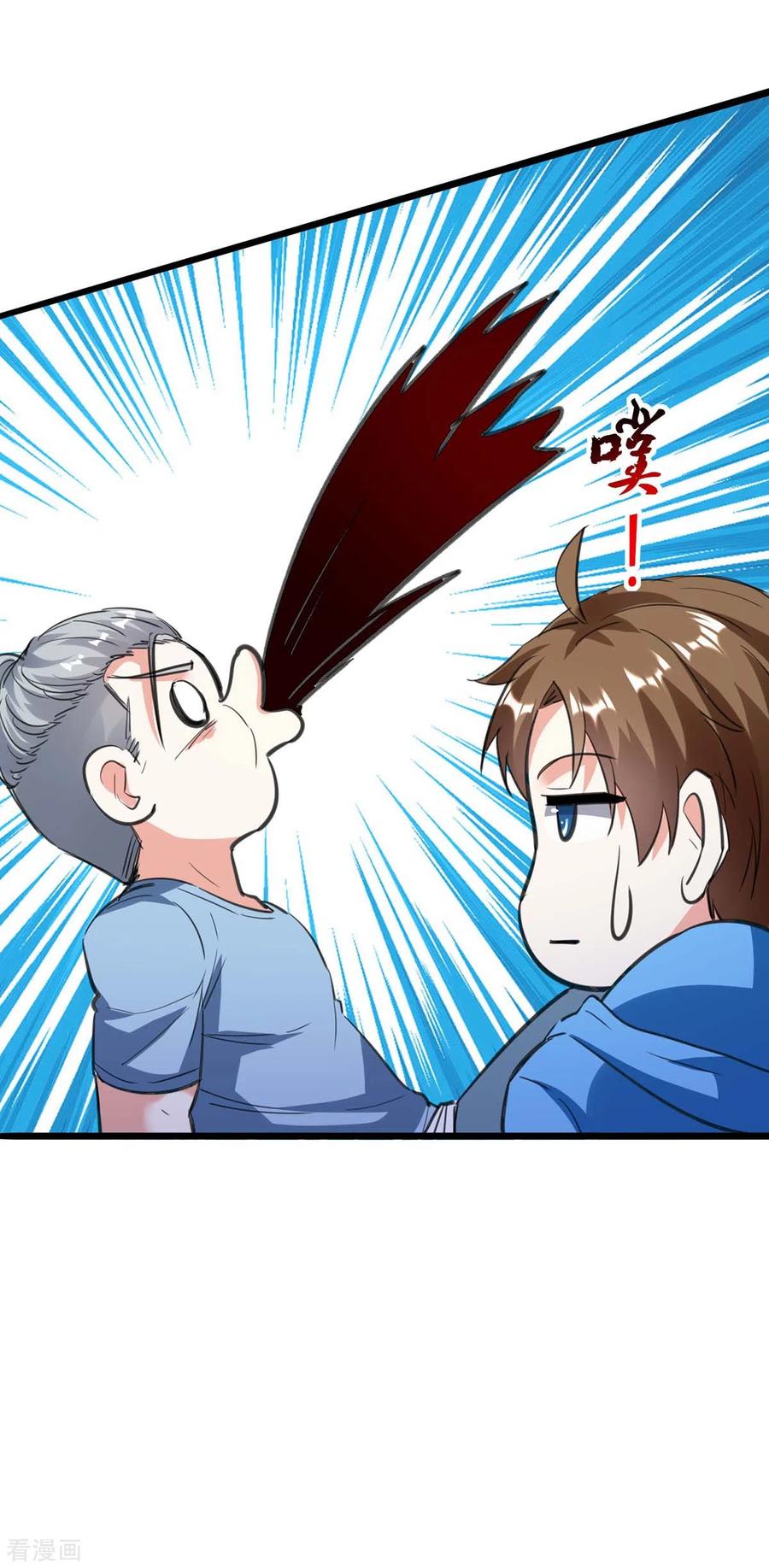 天才狂医漫画,第180话 解毒4图