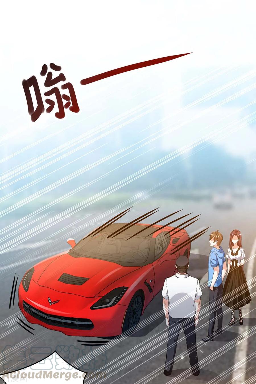 天才狂医漫画,第202话 回家了5图