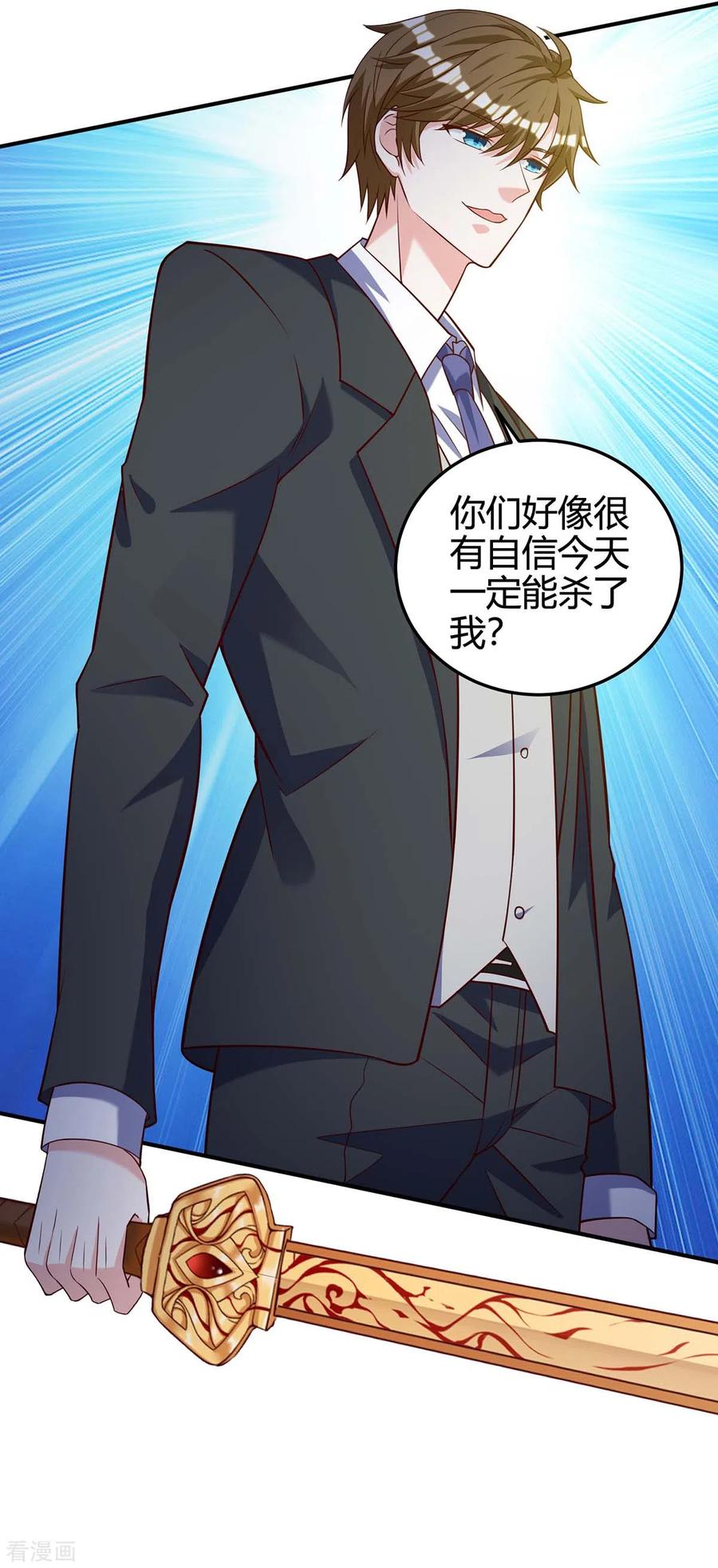 第135话 跑路1