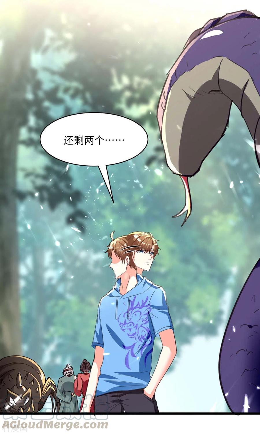 第198话 以“理”服人0