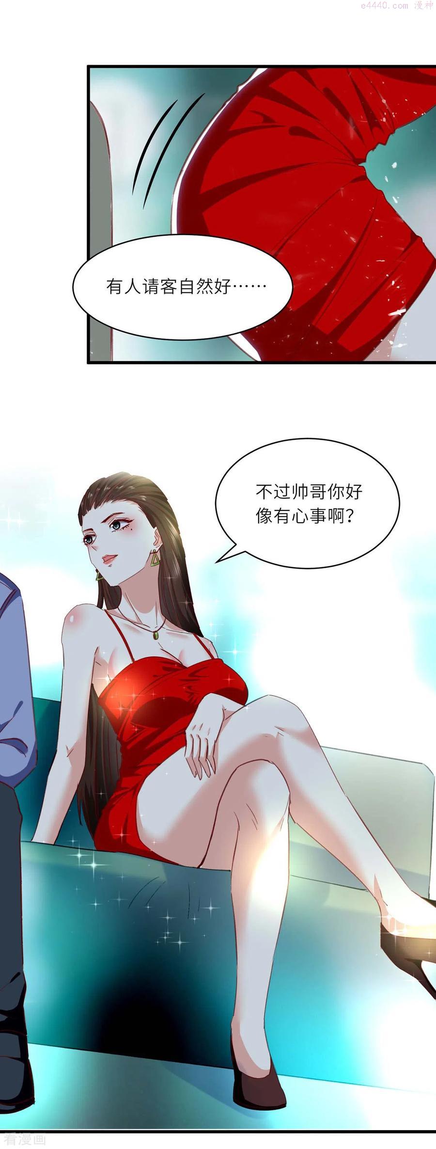 天才狂医漫画,第216话 为什么骗我？4图