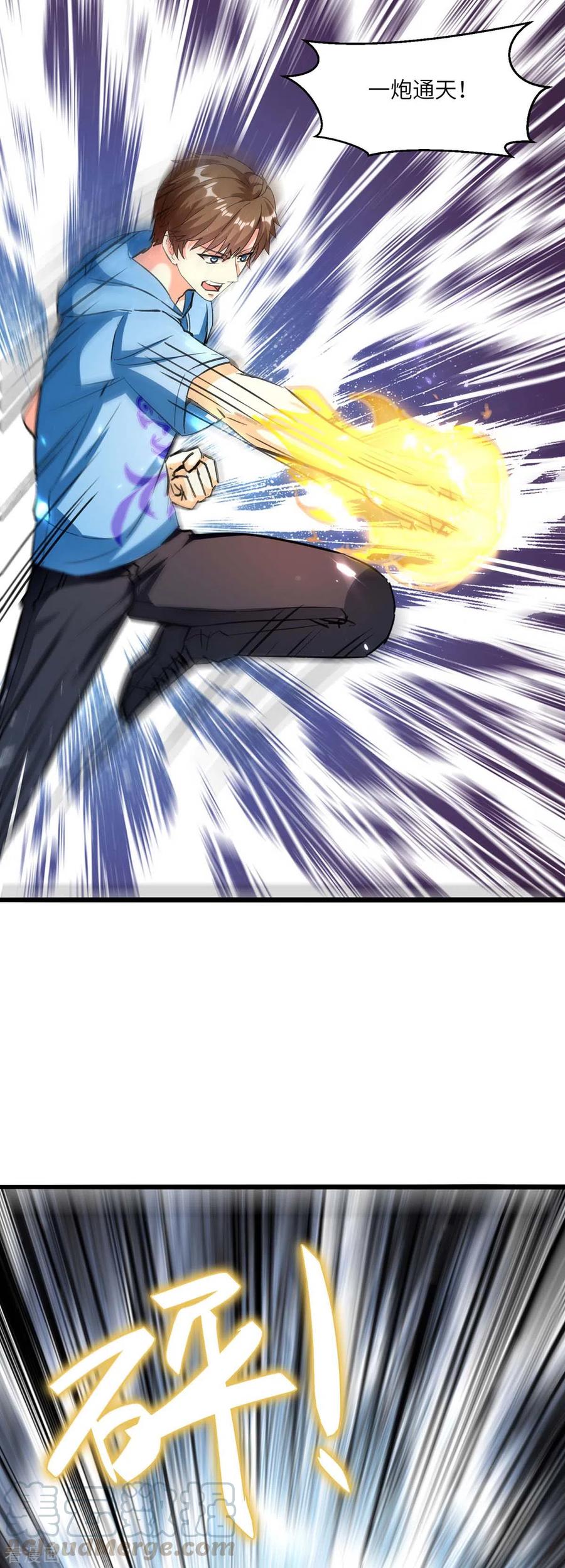 天才狂医漫画,第167话 怎么可能5图