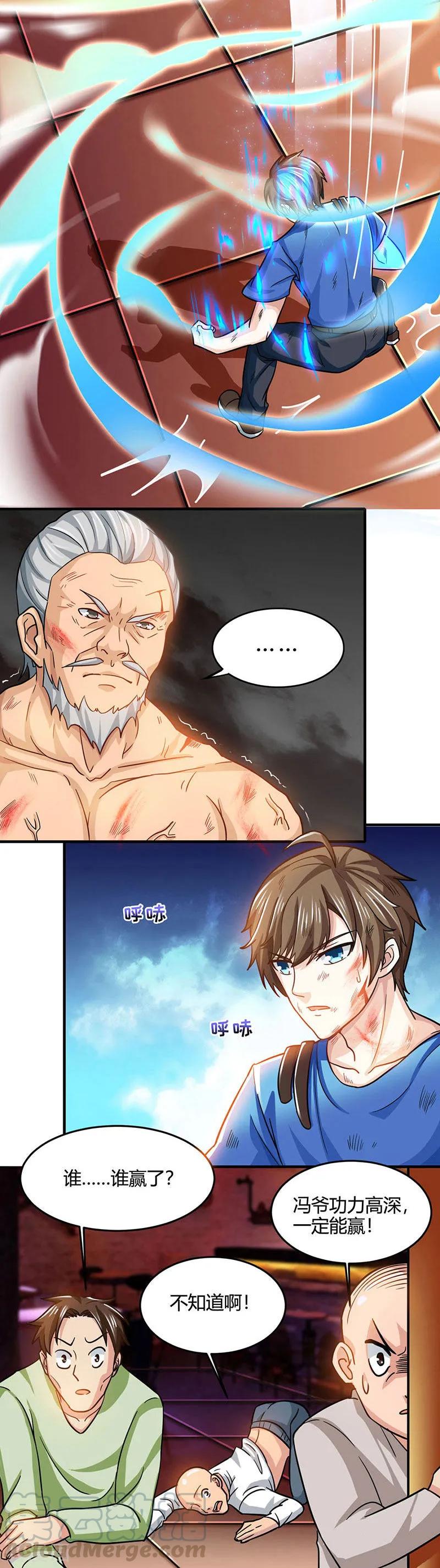 天才狂医漫画,第24话 早就看穿了！5图