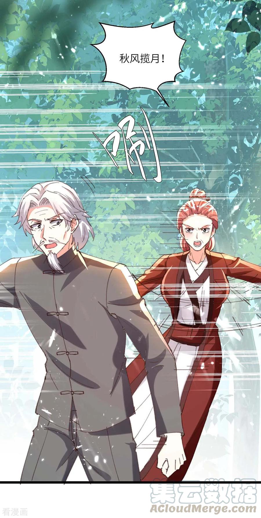 第188话 阻拦4
