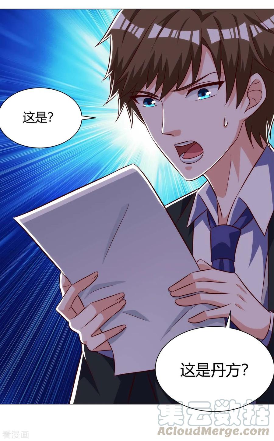 天才狂医漫画,第112话 开工吧5图