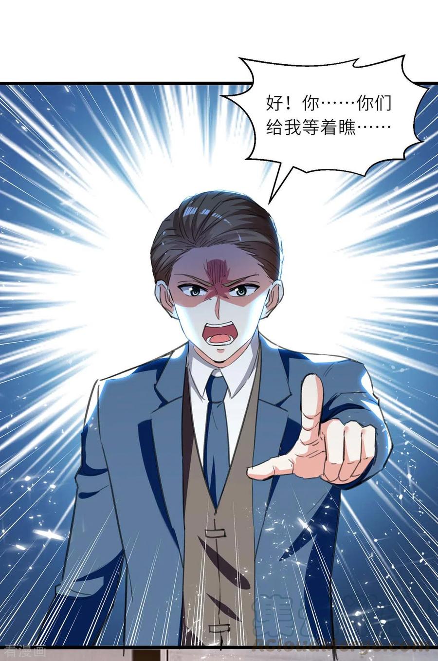 天才狂医漫画,第211话 卑鄙的家伙1图