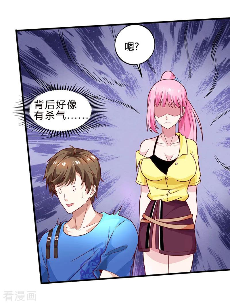 天才狂医漫画,第18话 疯狂竞价2图