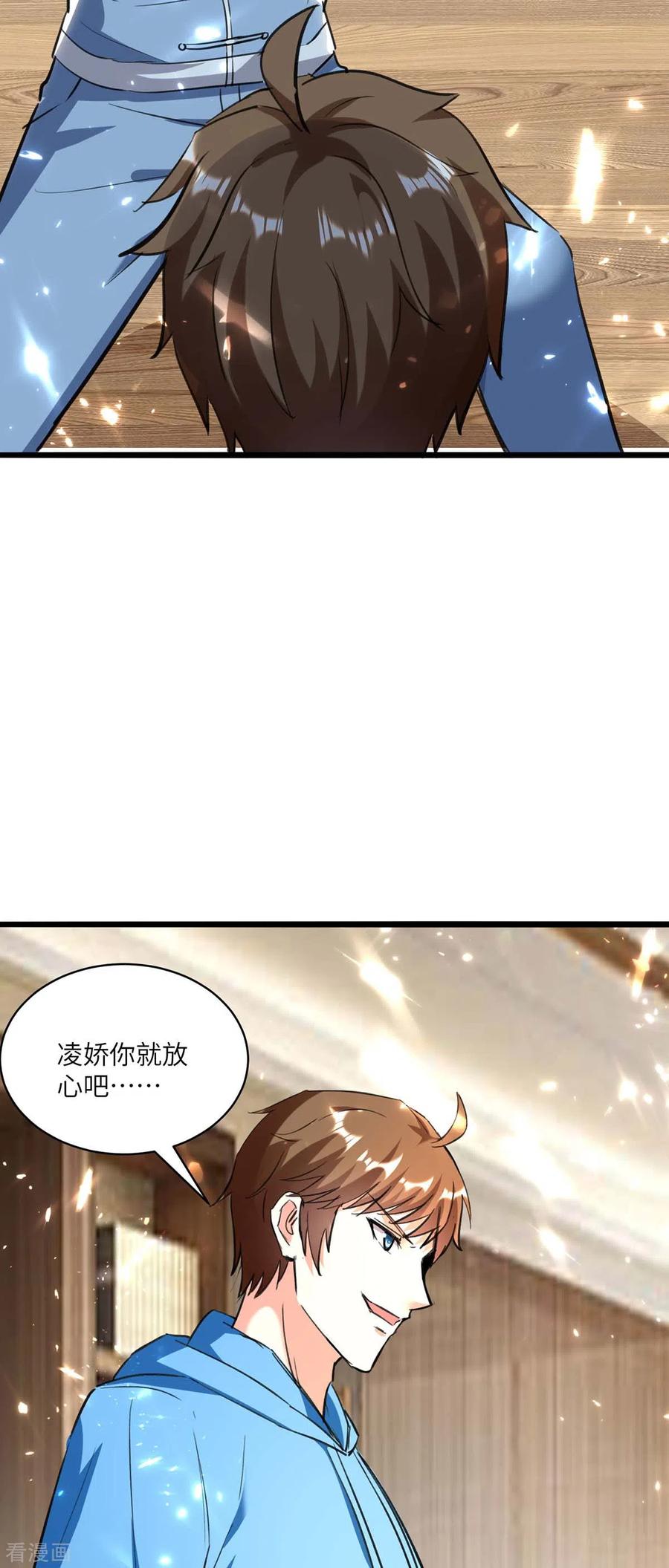 天才狂医漫画,第167话 怎么可能1图