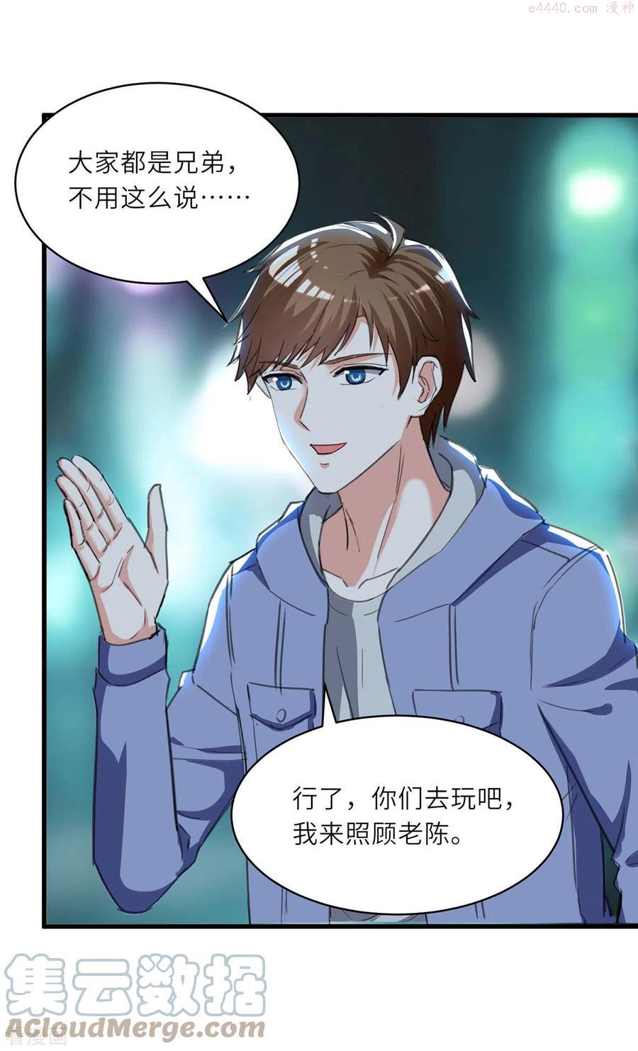 天才狂医漫画,第216话 为什么骗我？5图