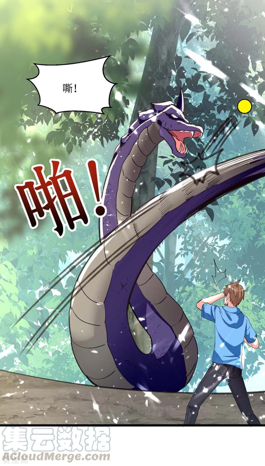 第198话 以“理”服人2