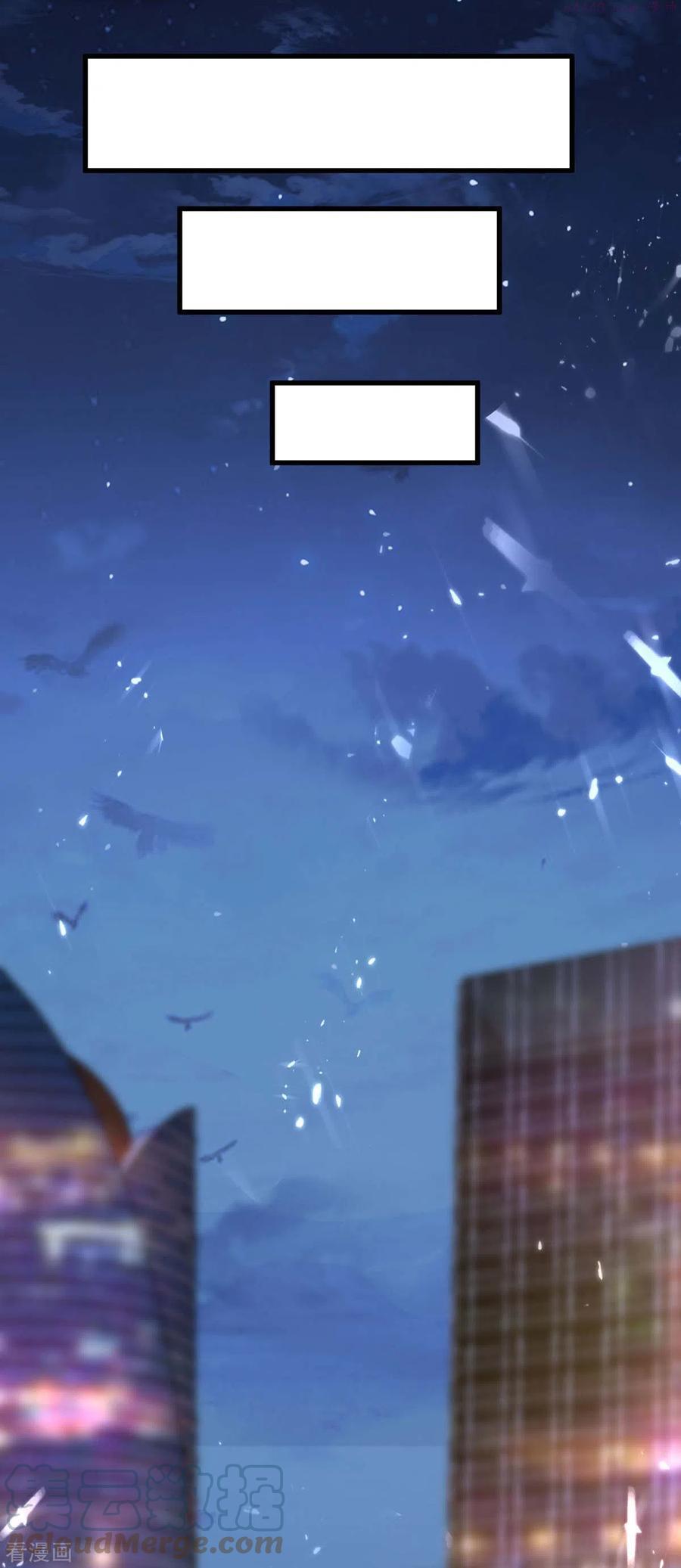 天才狂医漫画,第218话 答谢1图