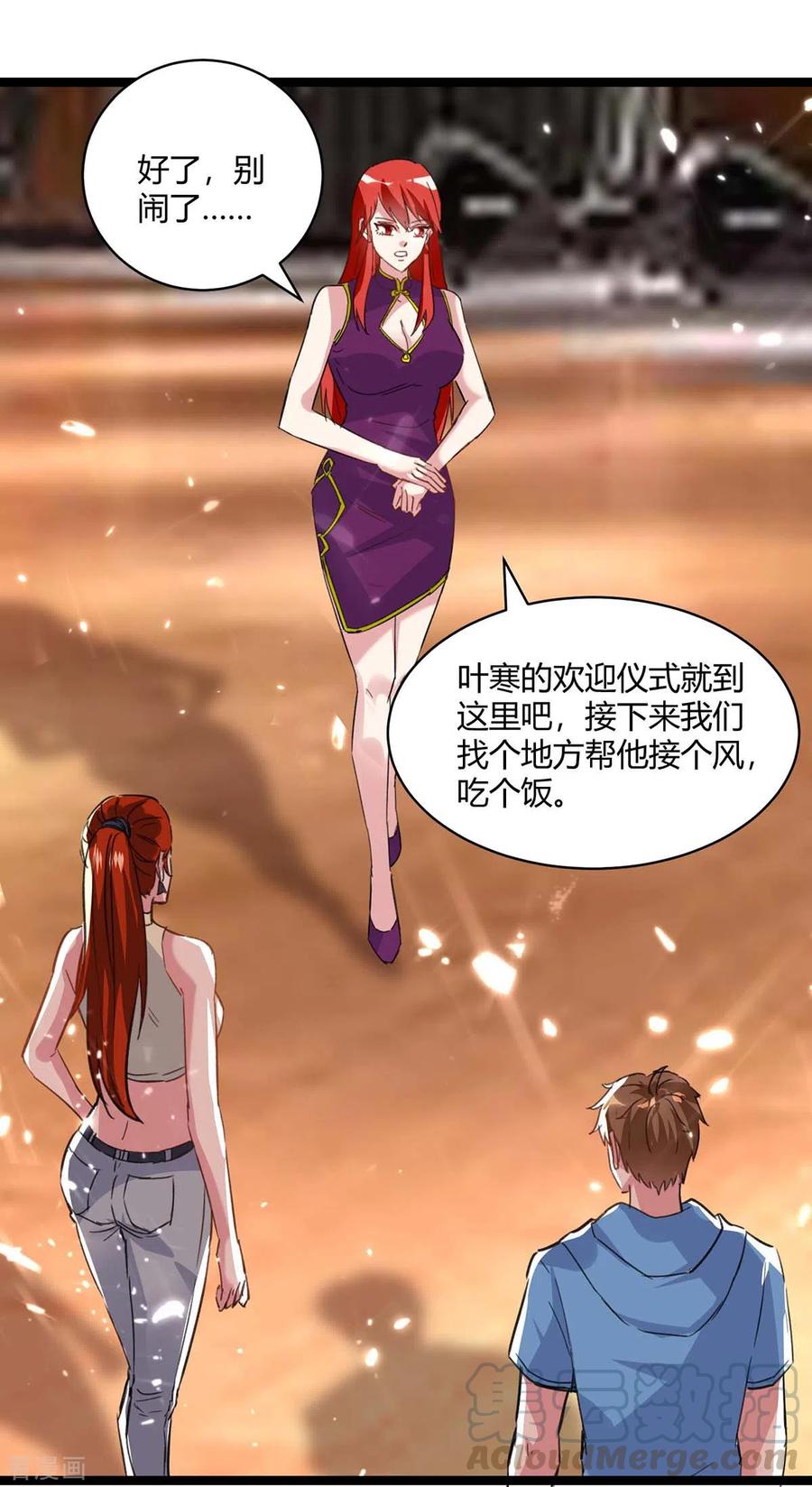 天才狂医漫画,第166话 不算男人5图