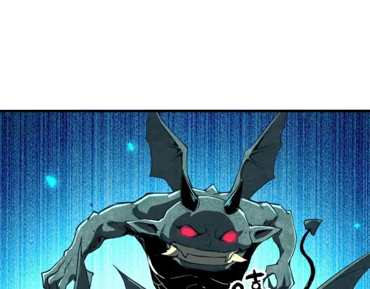 我靠bug上王者第二季在线免费观看漫画,第3话 绝品武器!5图