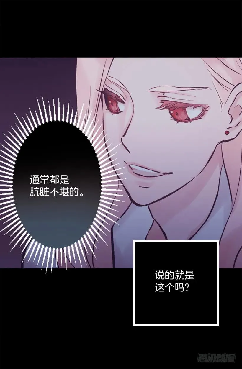 192.是那个少女在发光吗？2