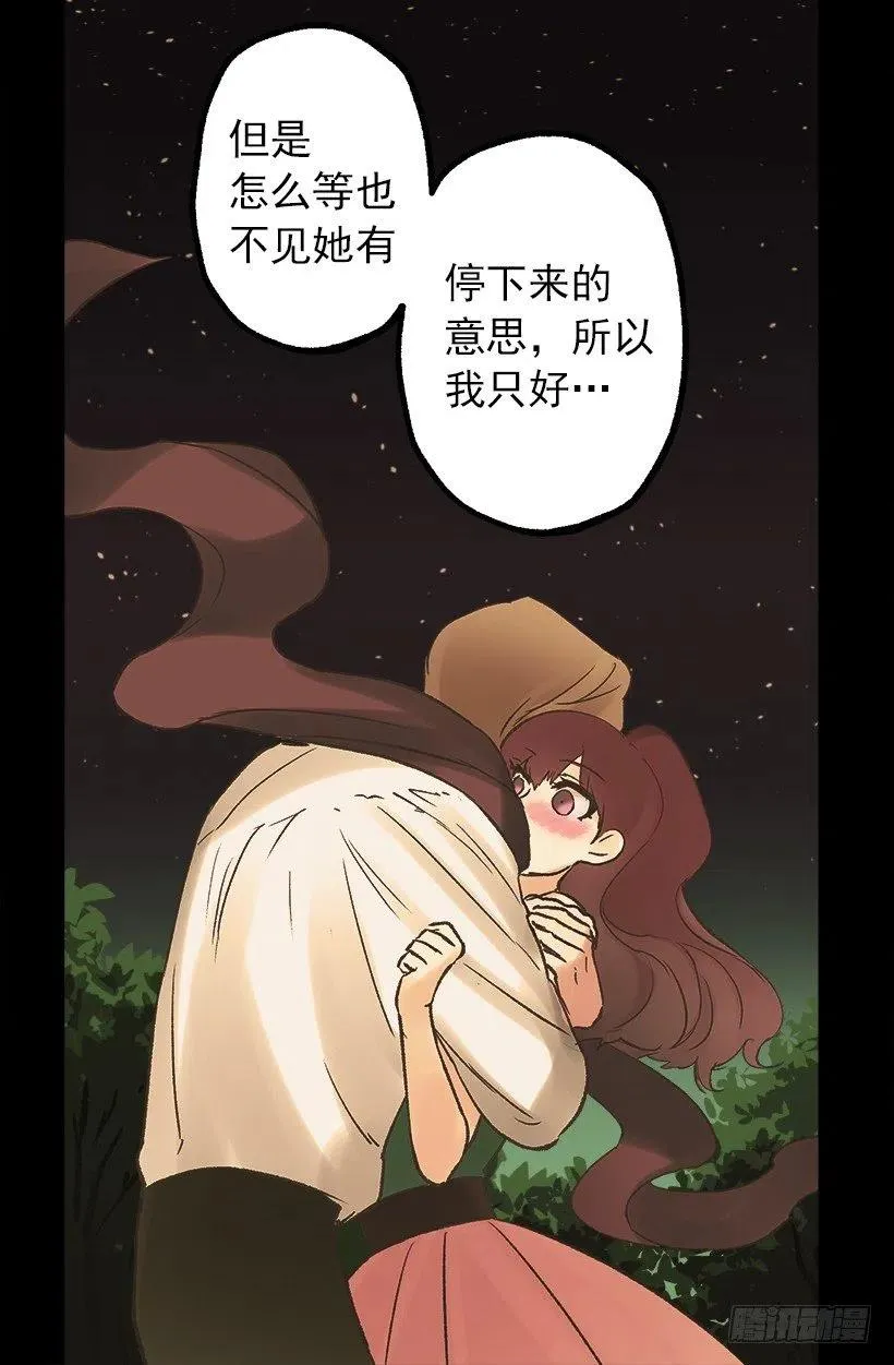 管家的请求2