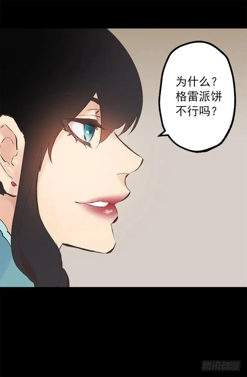117.培根麦片粥4