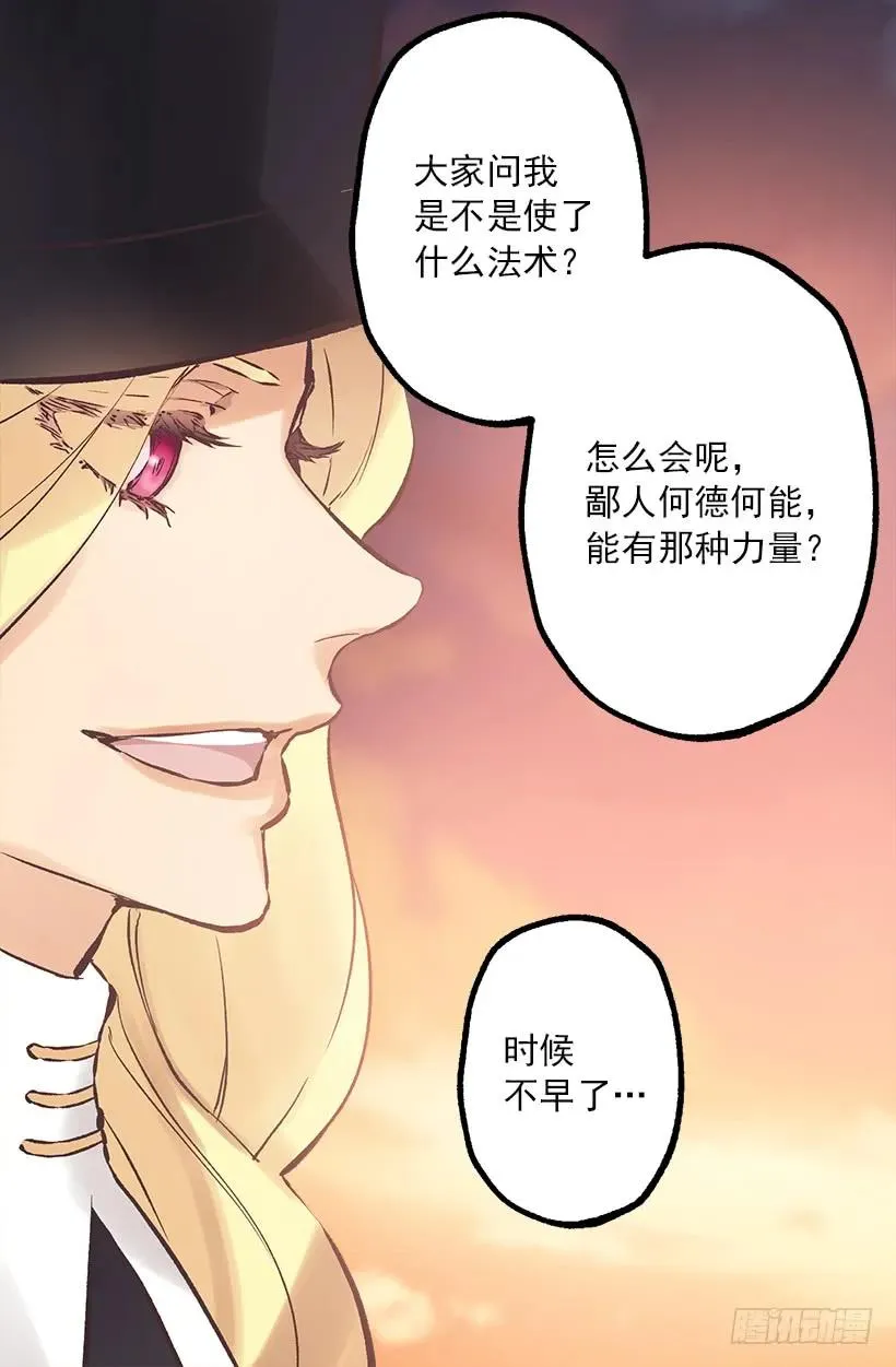 192.是那个少女在发光吗？1