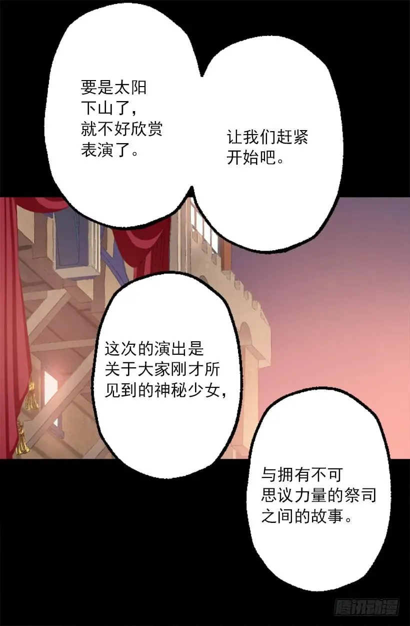 192.是那个少女在发光吗？2