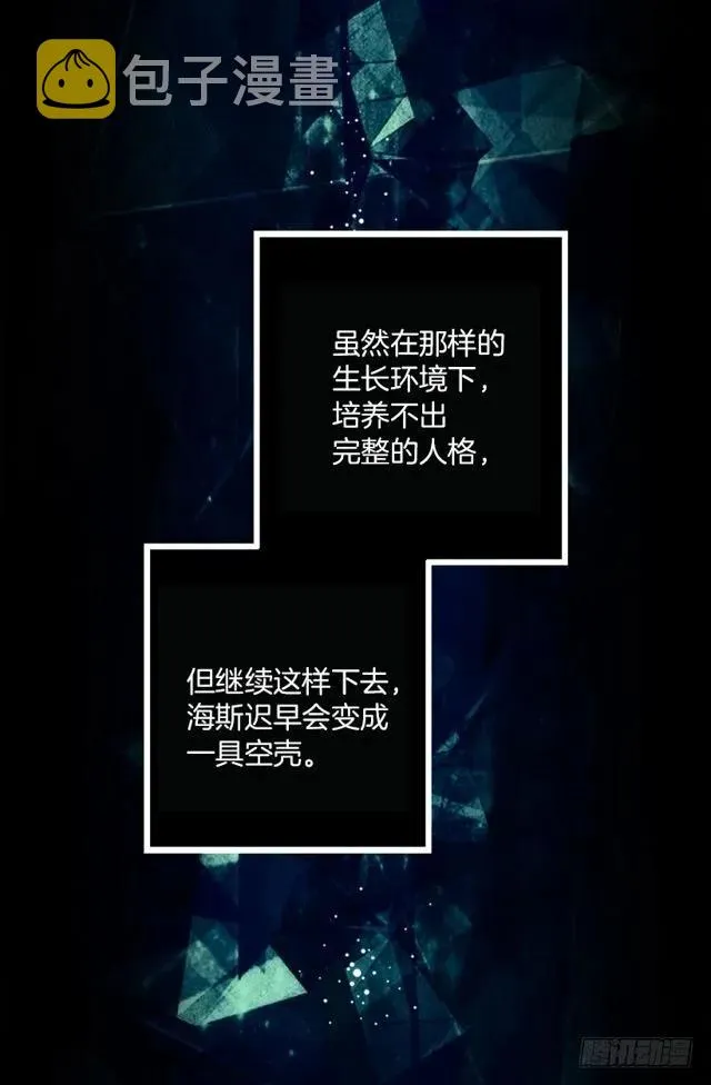 185.双马尾造型1