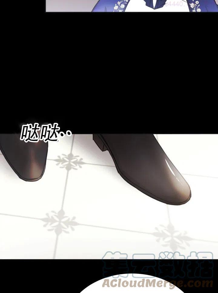 龙宝宝好不好漫画,第03话4图