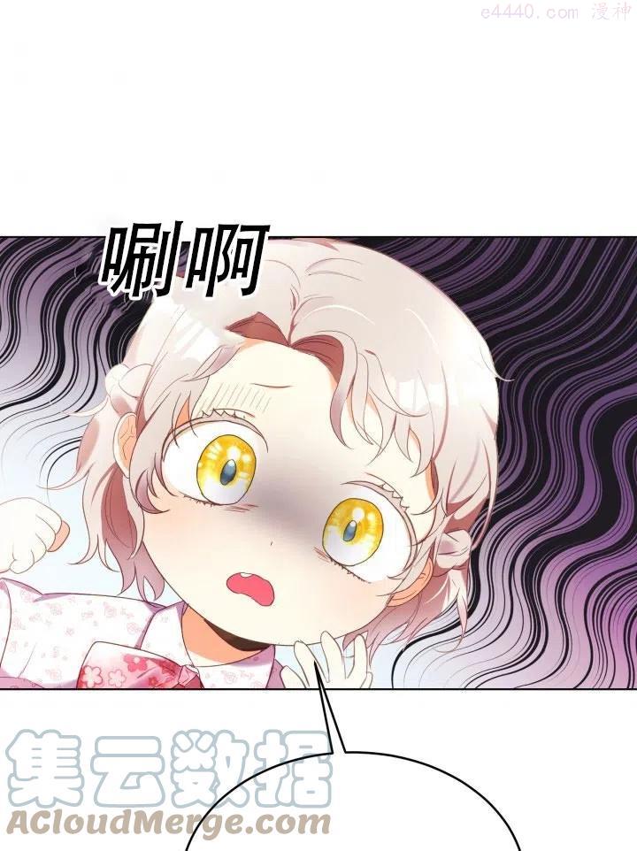 龙宝宝周岁宴迎宾牌漫画,第10话1图