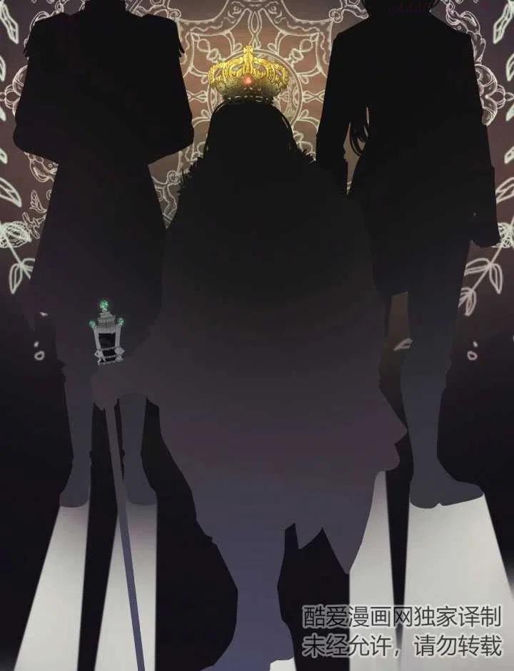 龙宝宝好不好漫画,第11话2图
