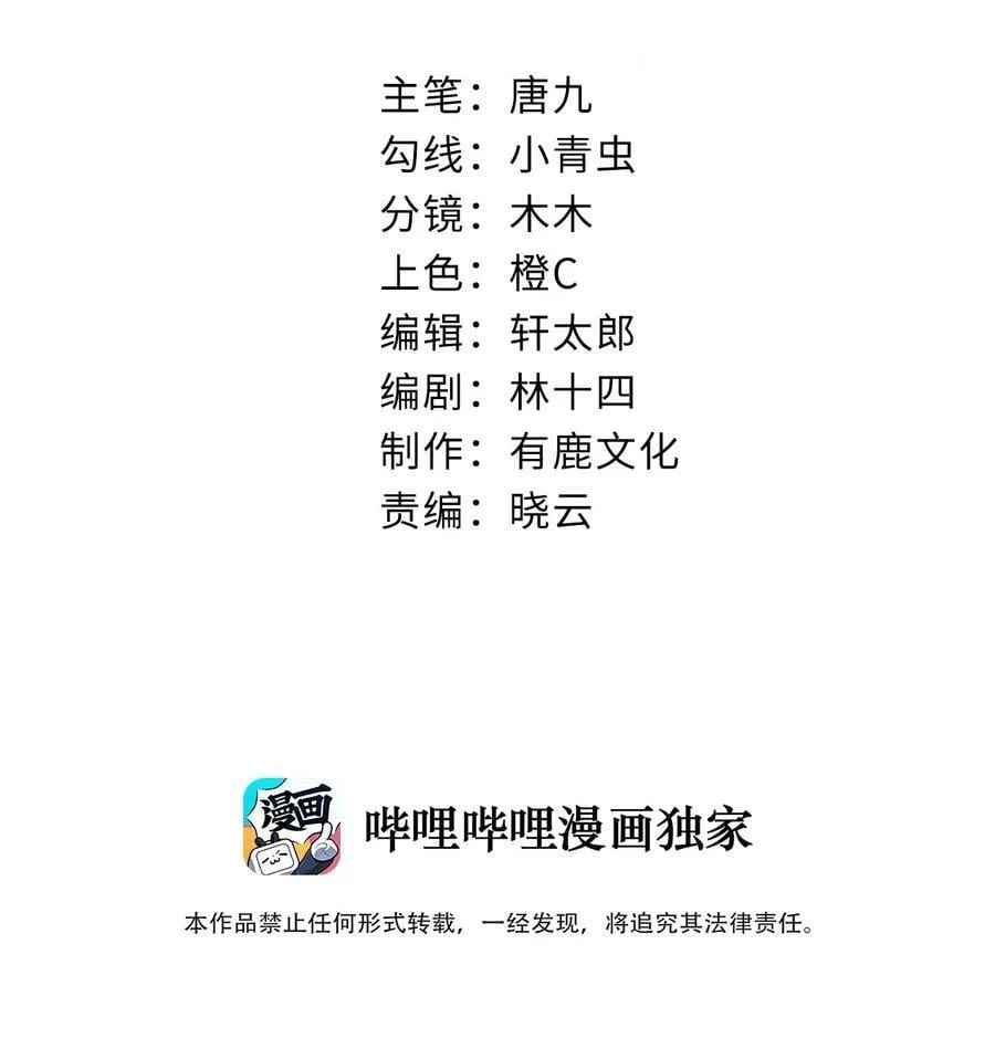 第21话 报答1