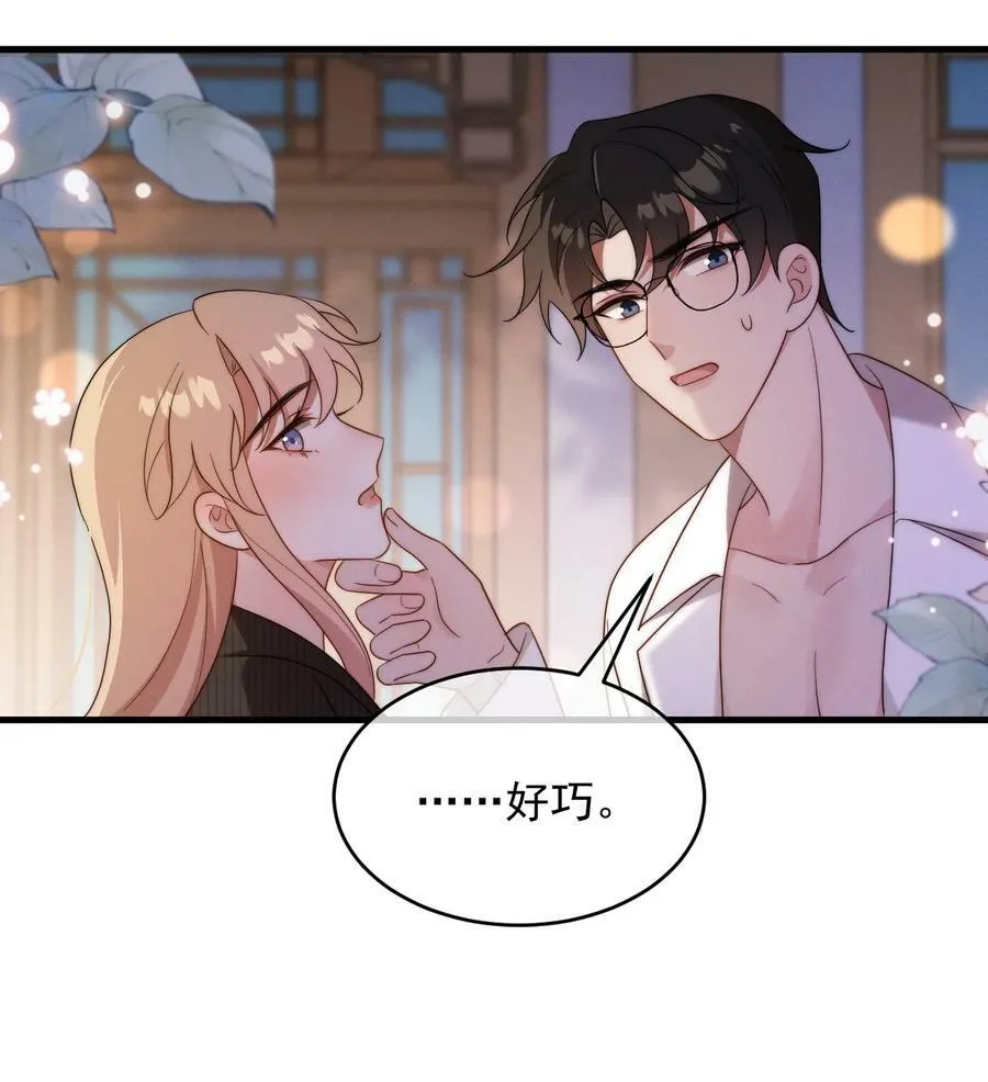 第21话 报答4