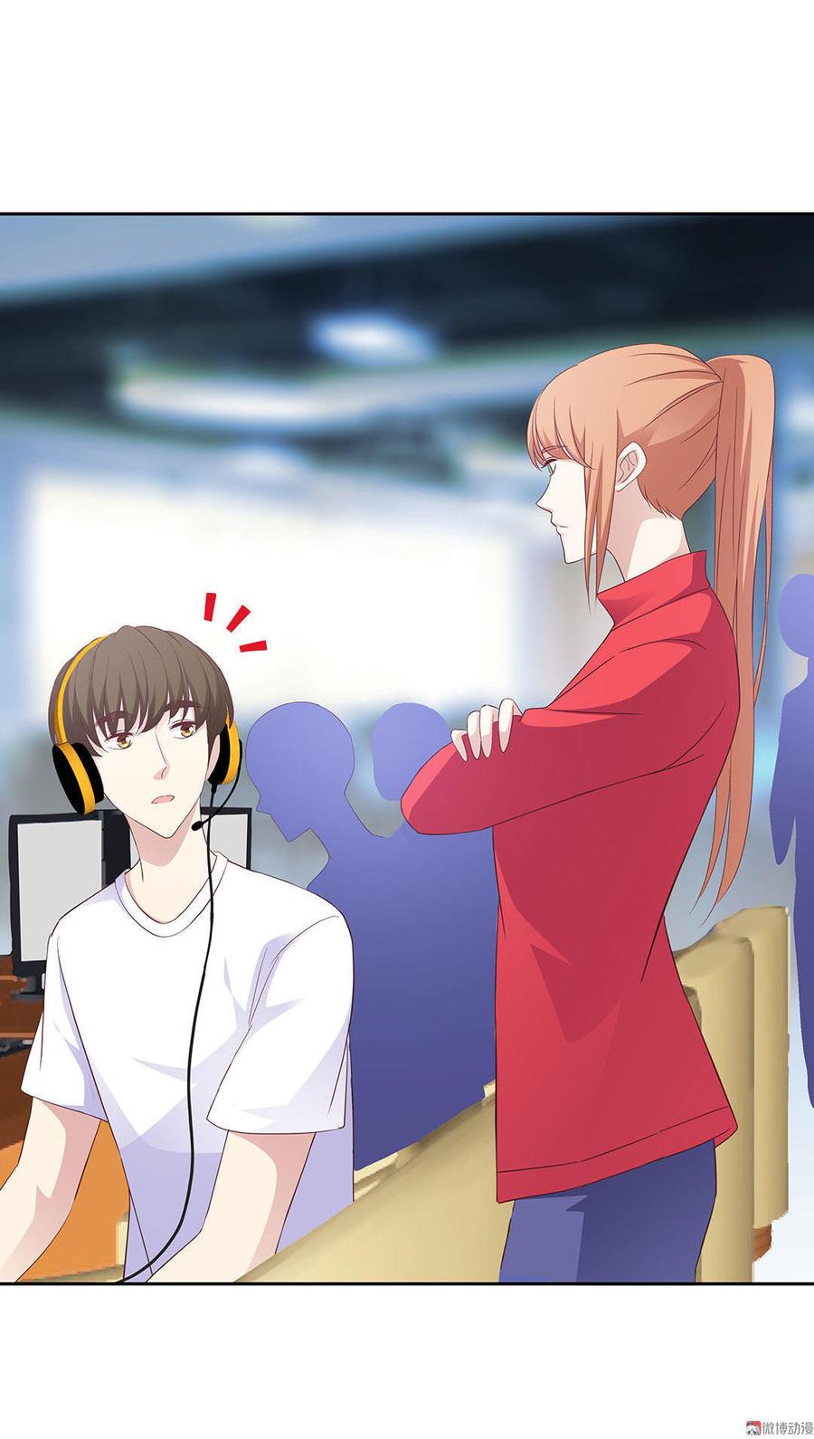 我的女友是老师漫画,第19话 人生千万别初见（4）4图
