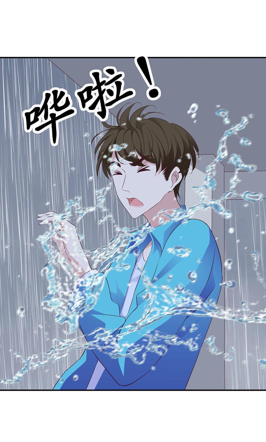 我的女友是老师漫画,第18话 女神调教计划4图