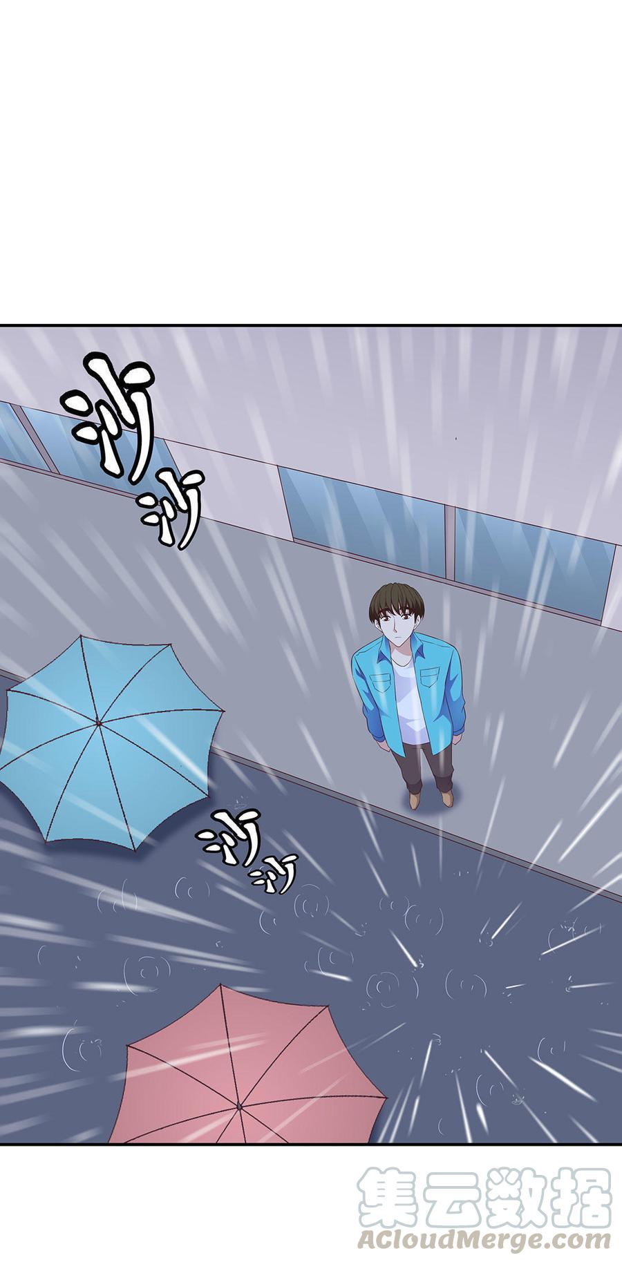 我的女友是老师漫画,第18话 女神调教计划1图