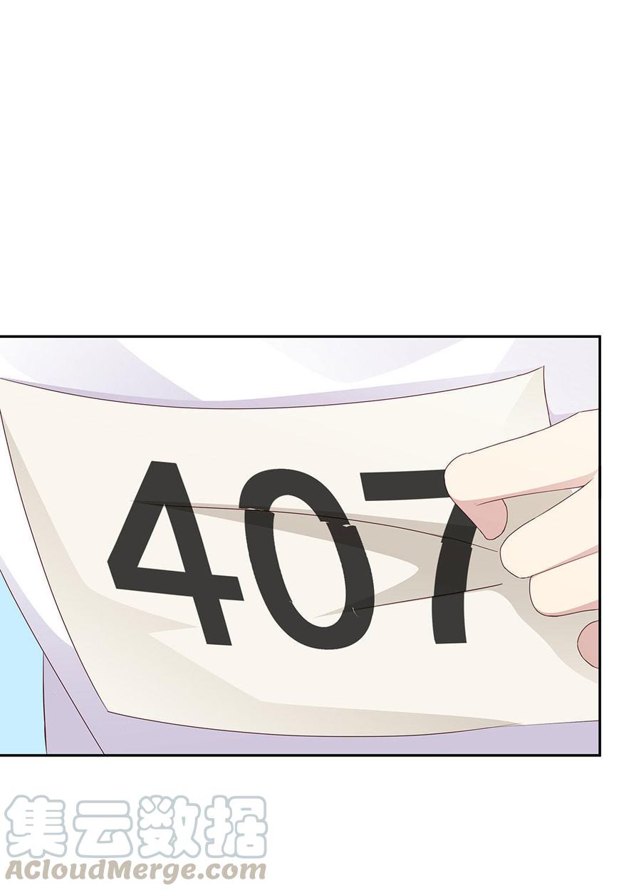我的女友是直男漫画免费阅读漫画,第16话 法师大战比卡丘 （上）1图