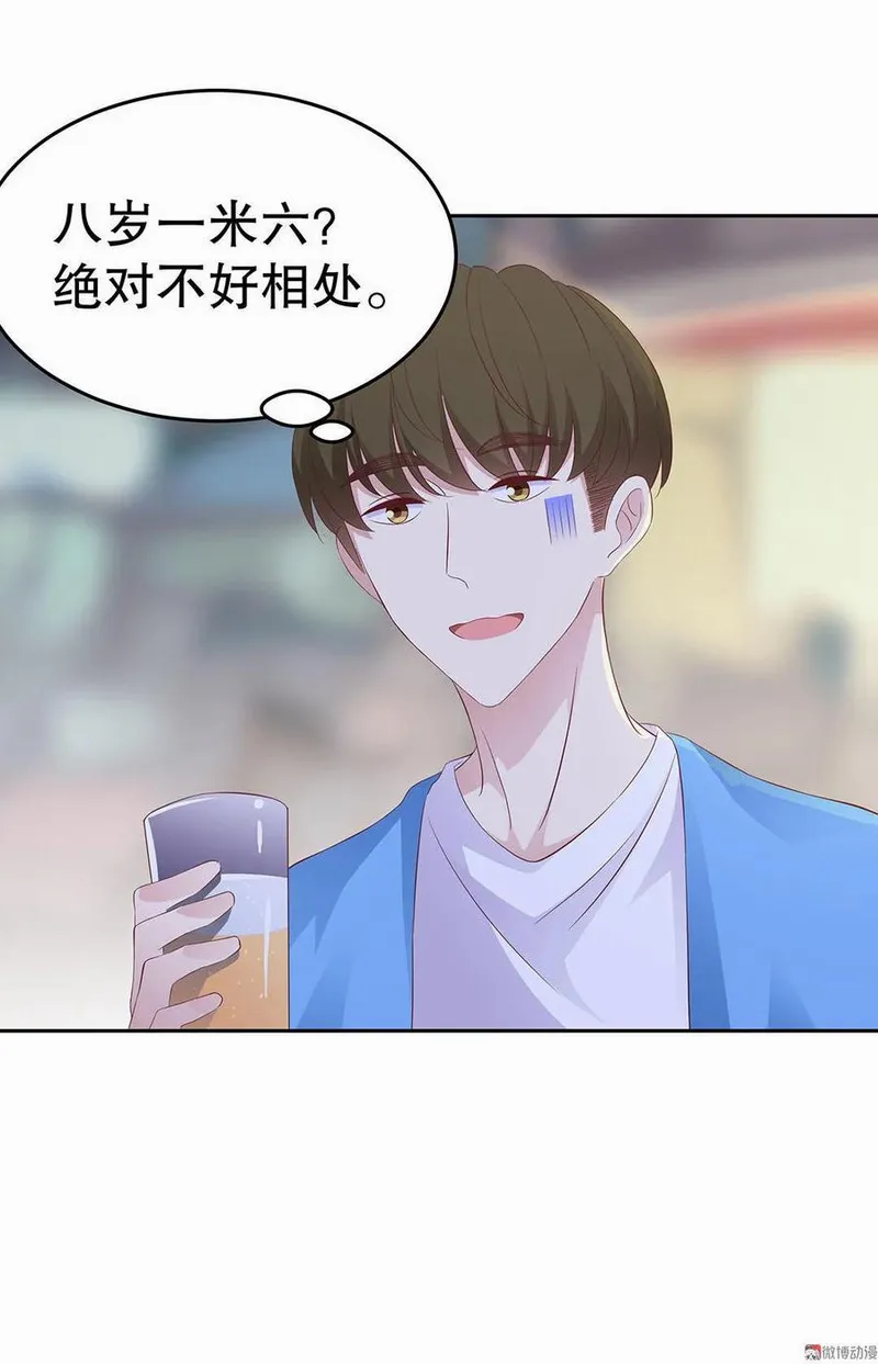 我的女友是恶女漫画漫画,第20话：青梅竹马与大嫂（5）2图