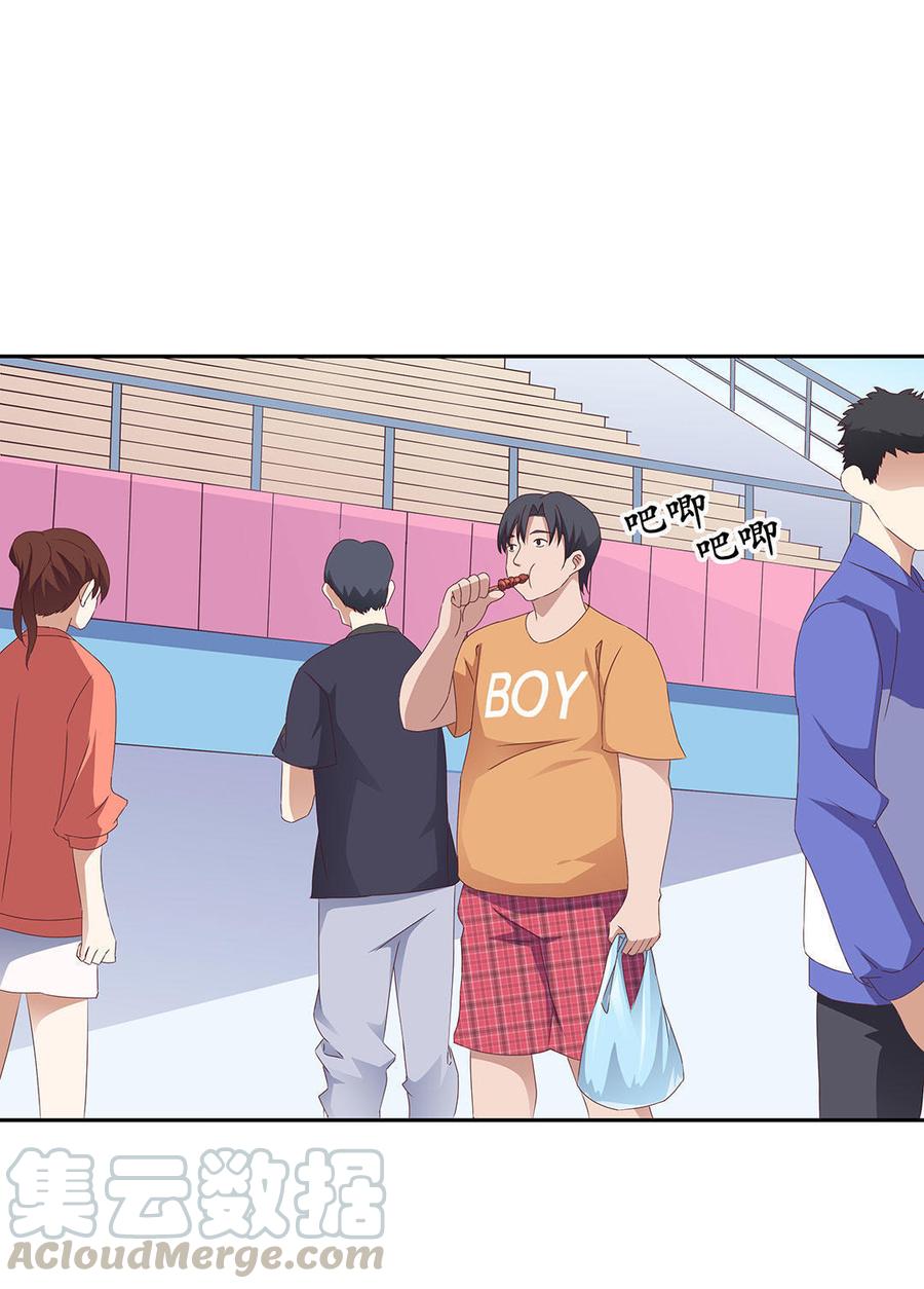 我的女友是恶女漫画漫画,第17话 我和校花抢女人1图