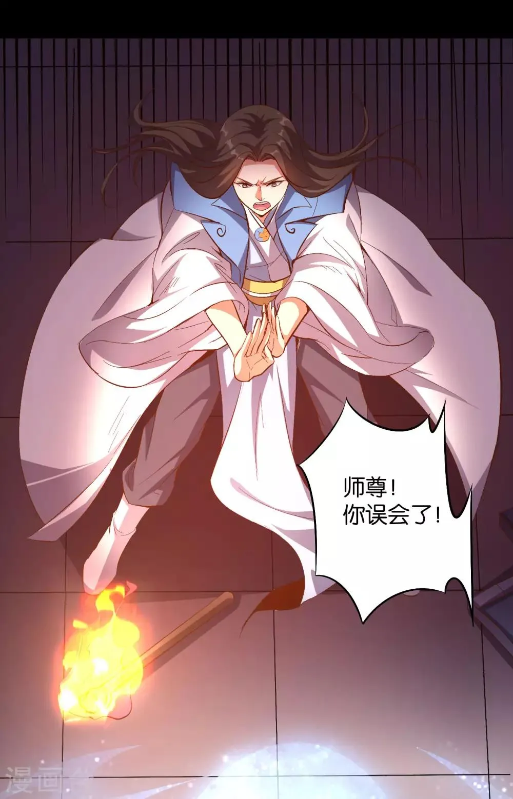 第36话 这是你的新外挂！1