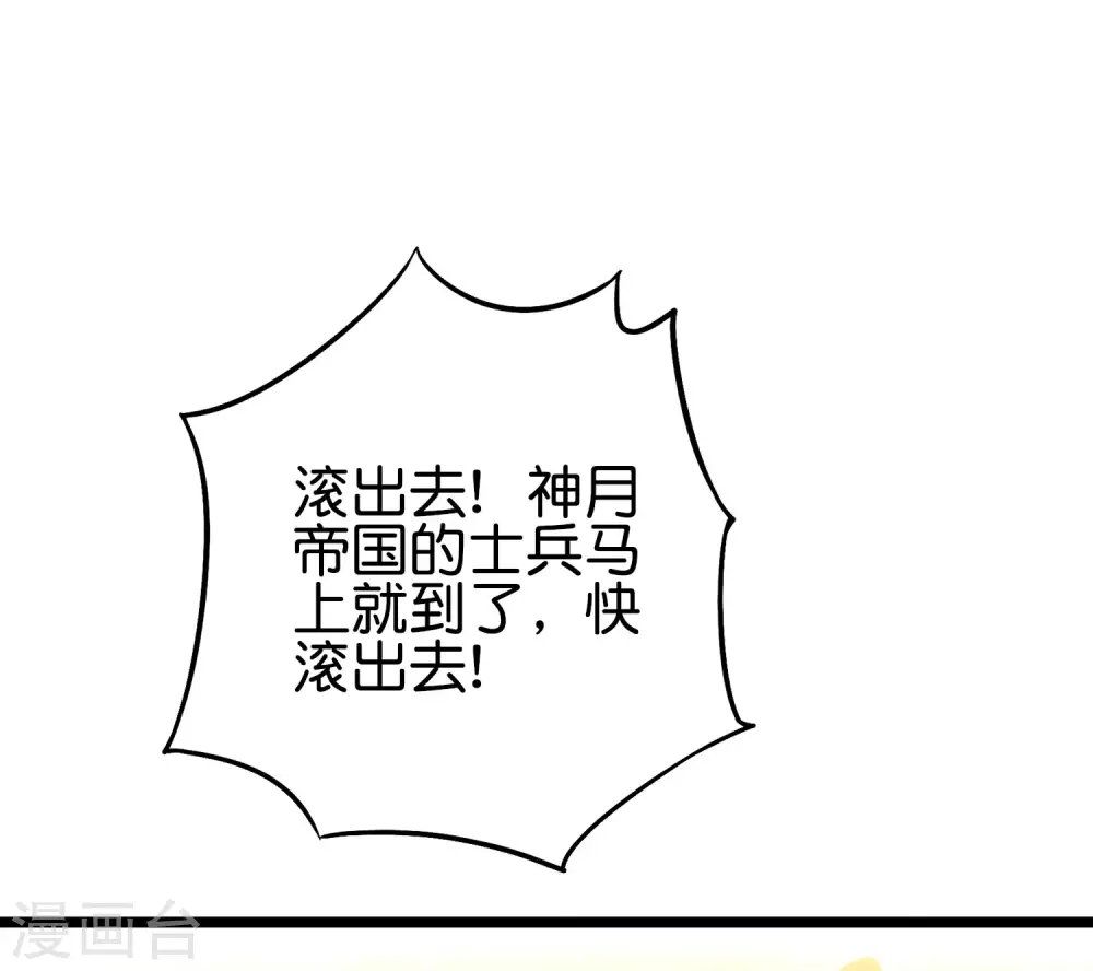 第2季60话 虚虚实实才能百战百胜3