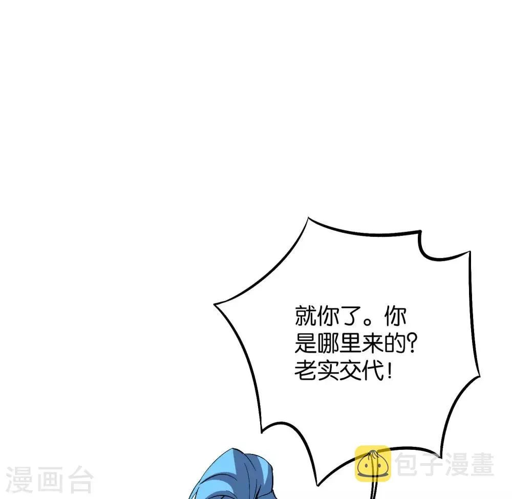 第2季40话 这就是常说的拿钱砸人？1
