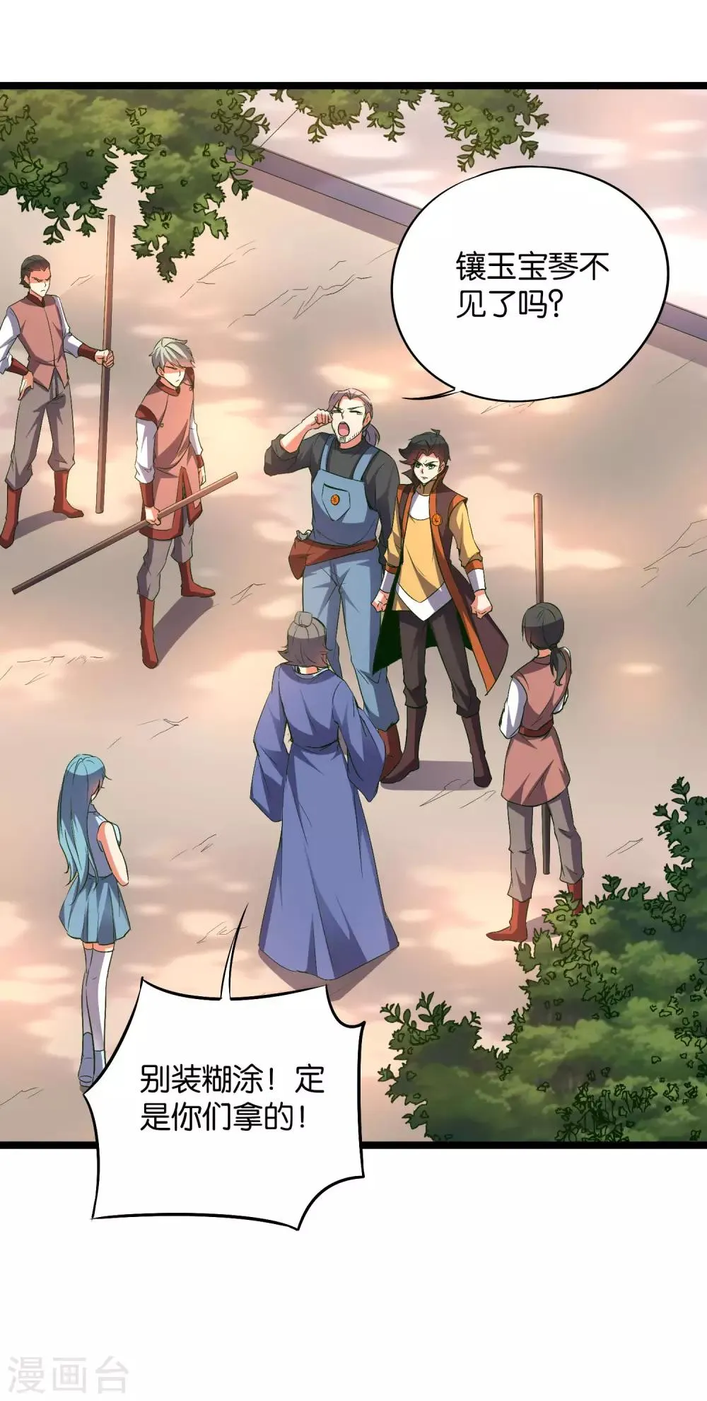第44话 你是想占本姑娘的便宜吗？4