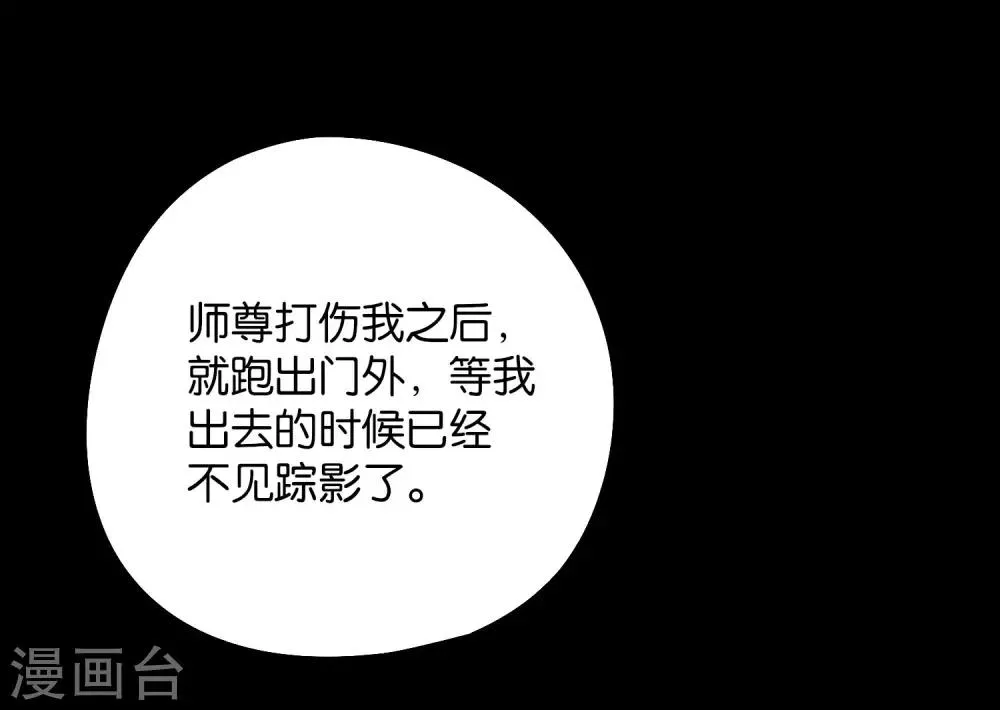 第36话 这是你的新外挂！4