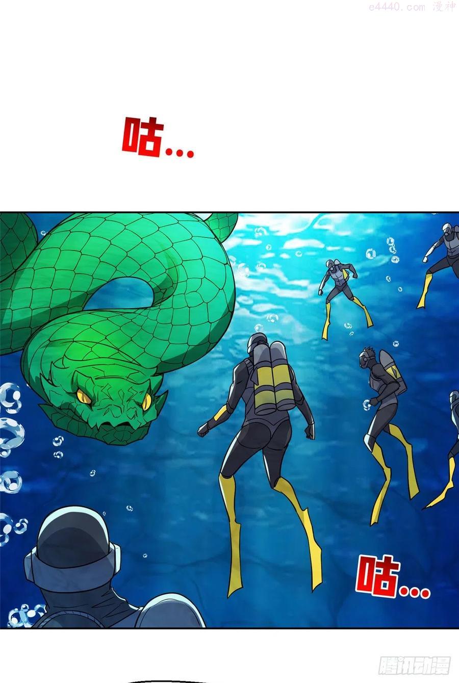 重生之神级败家子txt完整版漫画,94 大神阁万岁2图