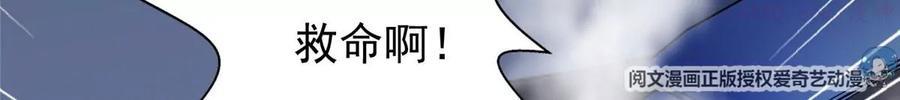 重生之神级败家子有声小说全集漫画,19 电影开拍！5图