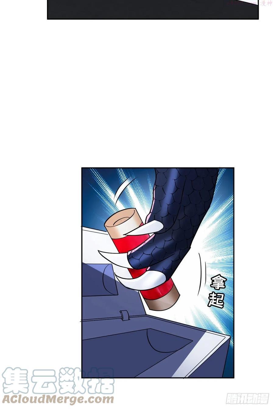 重生之神级败家子有声小说完整版漫画,96 过河拆桥5图
