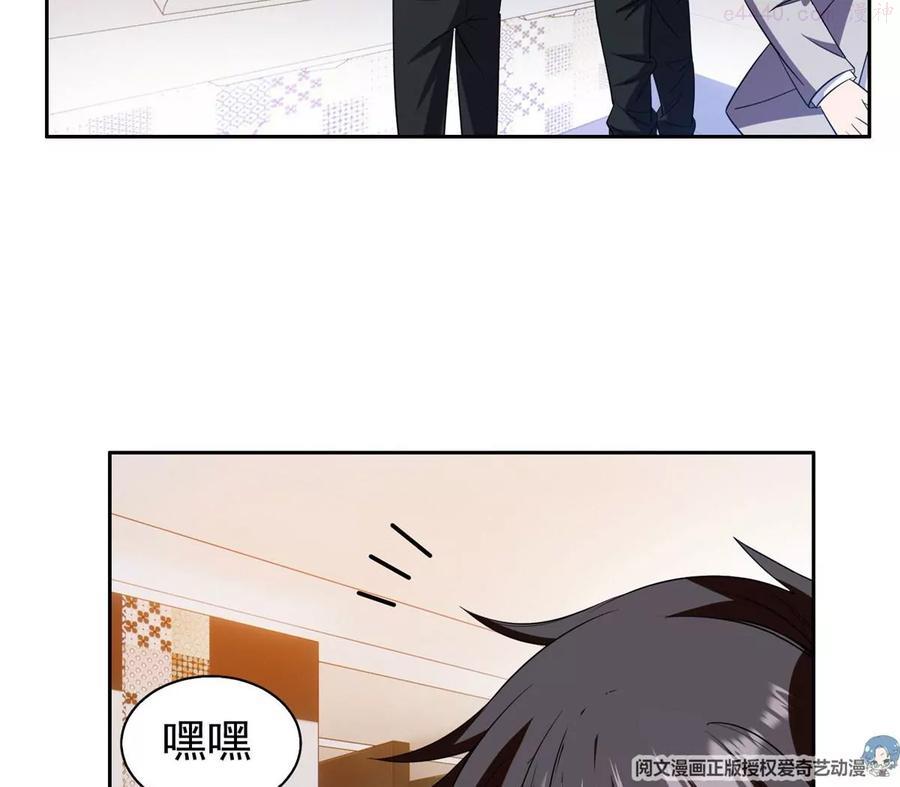 重生之神级败家子有声小说完整版漫画,28 大哥！告诉小弟！5图