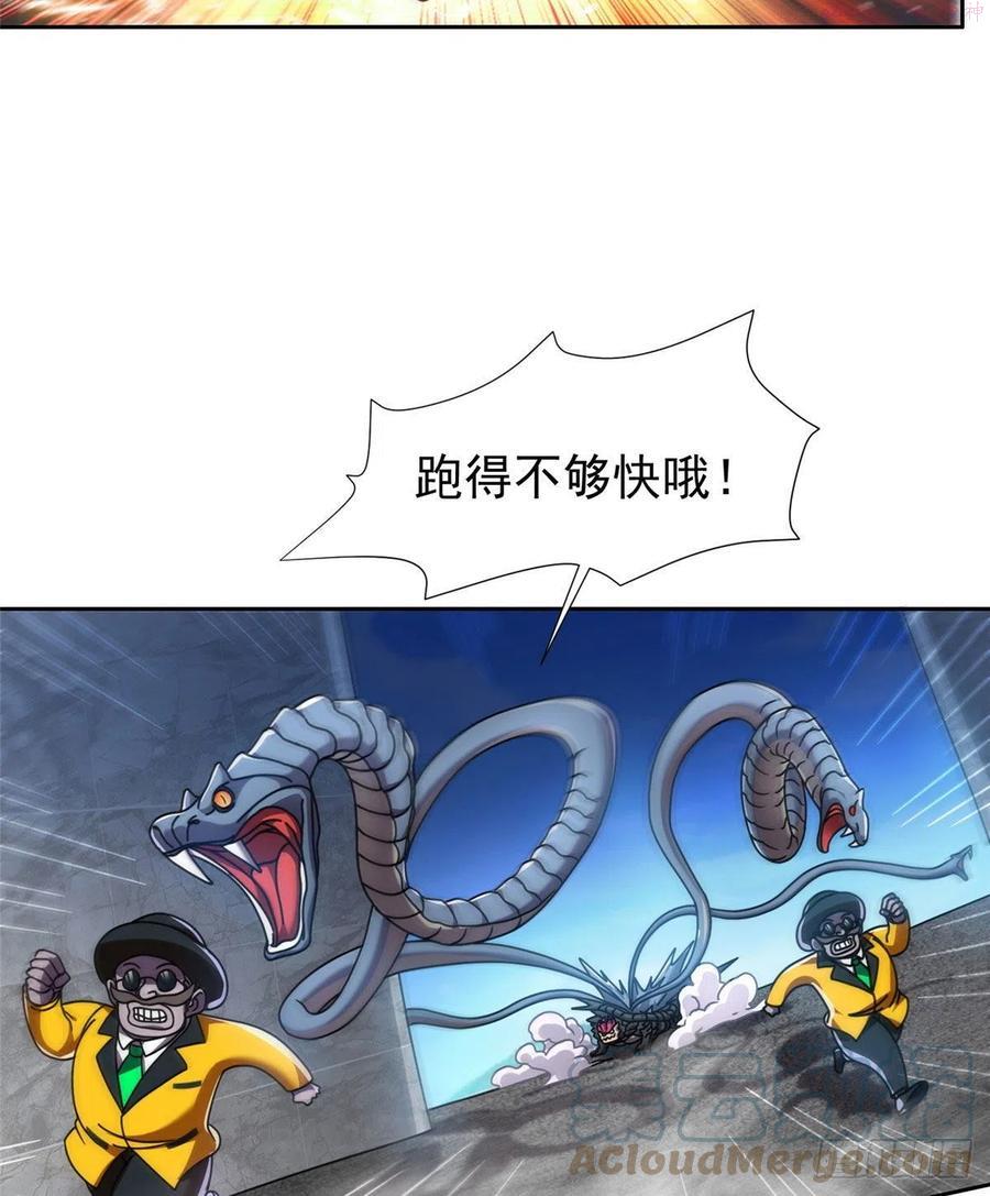 重生之神级败家子漫画漫画,99 灭世成神3图