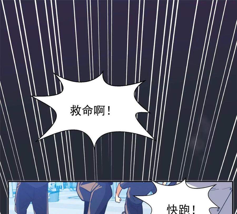重生之神级败家子有声小说全集漫画,19 电影开拍！3图
