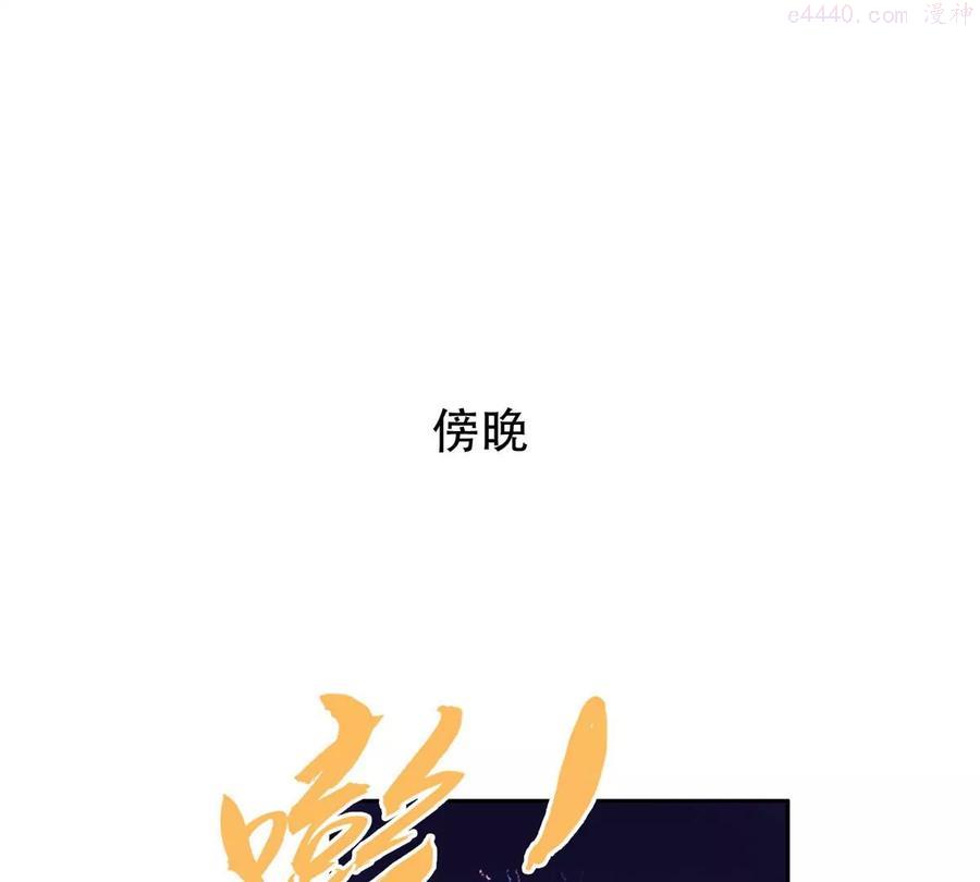 重生之神级败家子有声小说漫画,10 没有什么一顿烧烤解决不了3图