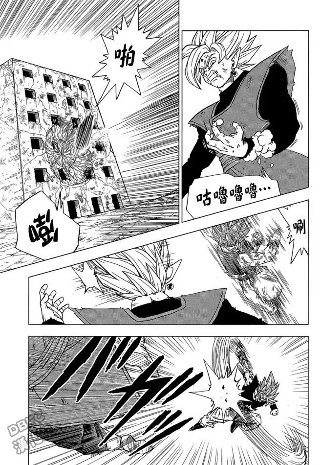 第25话 悟空！？还是扎马斯！？2