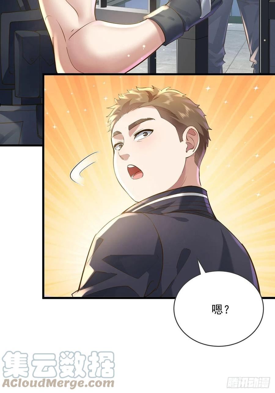 驭灵者漫画下拉式免费阅读六漫画漫画,第76回 我有个大胆的猜想3图