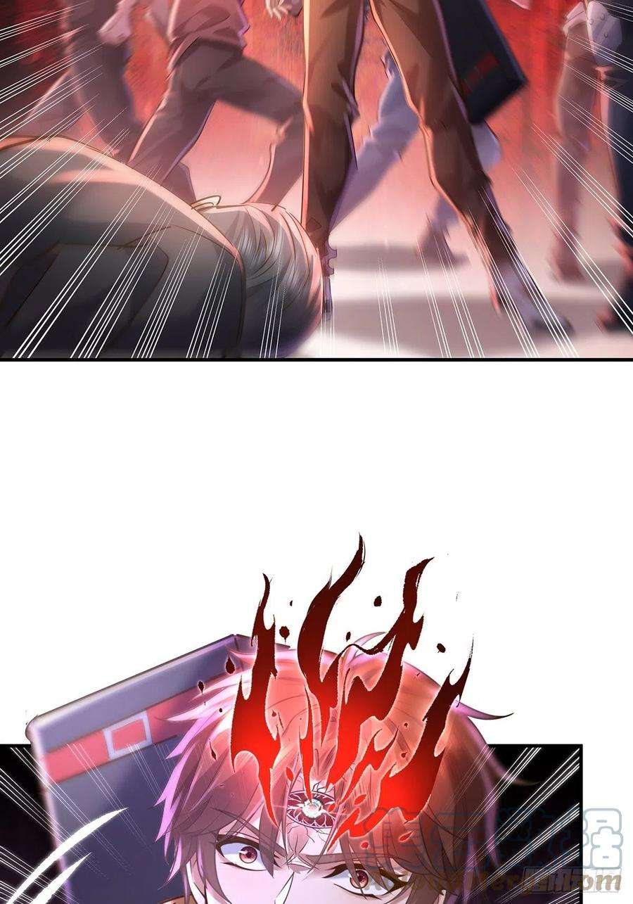 驭灵者漫画下拉式免费阅读六漫画漫画,第60回 五个小目标4图